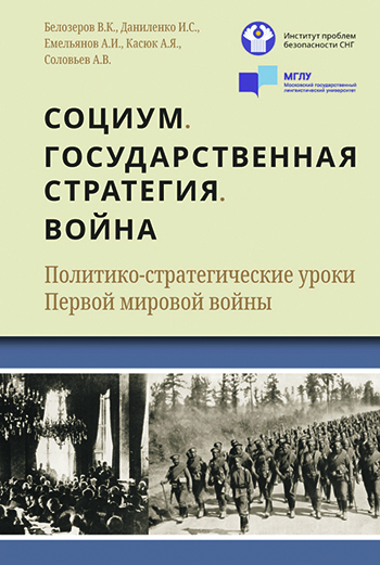 Реферат: Украинские миротворцы в Ираке